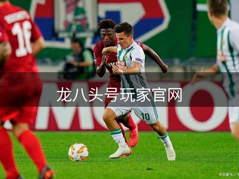 平台核心优势